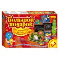 Набор для творчества Большой подарок 6 в 1 Объемная картинка Creative 15100354Р